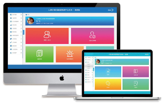 心理檢測咨詢檔案管理系統 心理檢測咨詢檔案管理系統