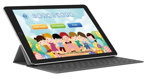 功能(néng)性視覺認知訓練系統 功能(néng)性視覺認知訓練系統