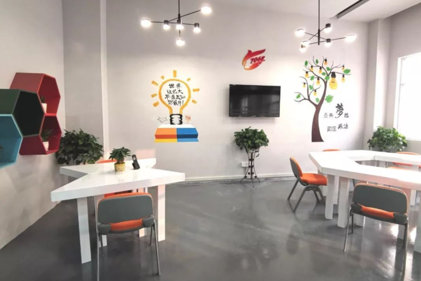 職業生涯規劃能(néng)力訓練室 職業生涯規劃能(néng)力訓練室